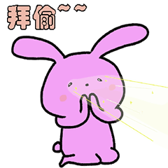 [LINEスタンプ] rabbit--666