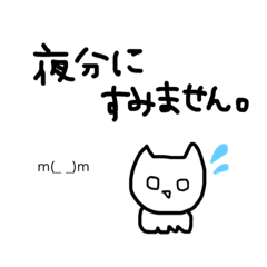 [LINEスタンプ] にこぴとにゃんちゃん。