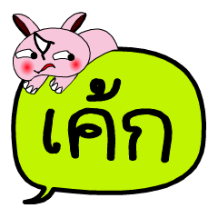 [LINEスタンプ] My name is Cake V.2