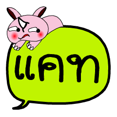 [LINEスタンプ] My name is Cat V.2