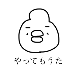 [LINEスタンプ] インタム社長