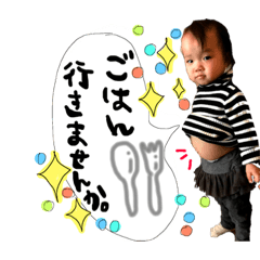 [LINEスタンプ] fuka stump 3