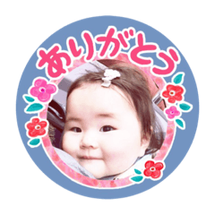 [LINEスタンプ] ゆのまこはる