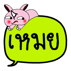 [LINEスタンプ] My name is Moei V.2