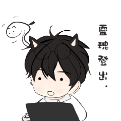 [LINEスタンプ] Graduate Student live - Dog boy＆Cat girl