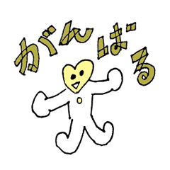 [LINEスタンプ] おりおりときおりスタンプ