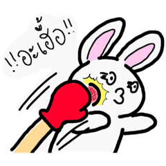 [LINEスタンプ] BunBun the rabbit ！！