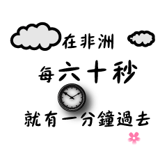 [LINEスタンプ] The most useless words in the world
