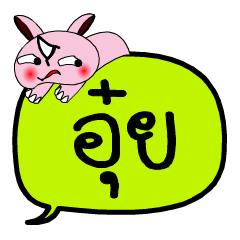 [LINEスタンプ] My name is Aui V.2.