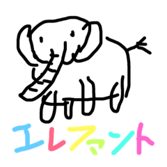 [LINEスタンプ] いろんなゾウ