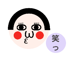 [LINEスタンプ] まん丸顔の女の子