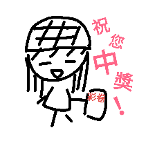 [LINEスタンプ] Love 726