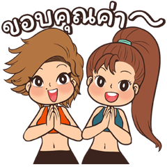 [LINEスタンプ] Chuji : girls workout part 1