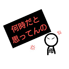 [LINEスタンプ] hahayou