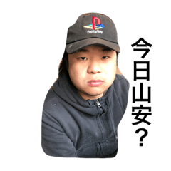 [LINEスタンプ] kyoyamayasu？