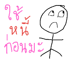 [LINEスタンプ] stupidsticker