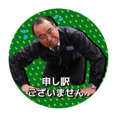 [LINEスタンプ] TOHO Vol.1