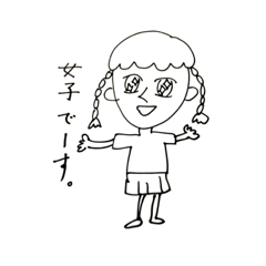 [LINEスタンプ] 女子の使う言葉