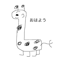 [LINEスタンプ] 石川どうぶつえん