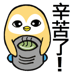 [LINEスタンプ] The penguin whose name is Vinci