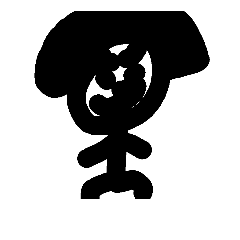 [LINEスタンプ] BoneManv.1