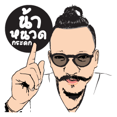 [LINEスタンプ] Man with mustache