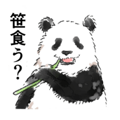 [LINEスタンプ] 笹食う？パンダ