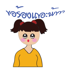 [LINEスタンプ] girl girl popju