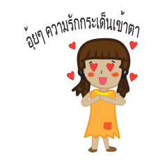 [LINEスタンプ] tietie