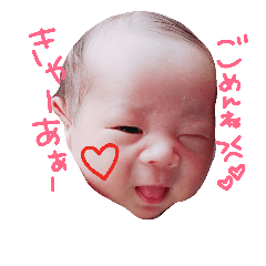 [LINEスタンプ] えいとくん2