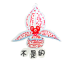 [LINEスタンプ] alcohol marker orchid