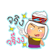 [LINEスタンプ] Tamaru^..^！4ice-cream.