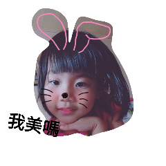 [LINEスタンプ] Jia iY iY Teng