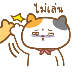 [LINEスタンプ] Luzy The Cat