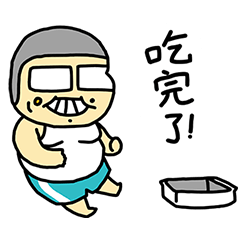 [LINEスタンプ] Taiwan HanHaiZi(animated)