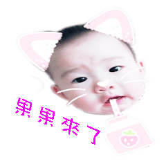 [LINEスタンプ] Let Apple baby accompany you every day！