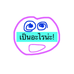 [LINEスタンプ] talk together2