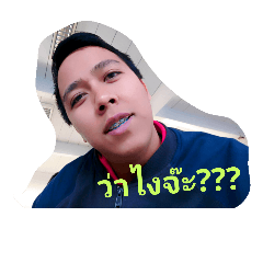 [LINEスタンプ] T. Phet