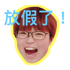 [LINEスタンプ] MinChi Daily