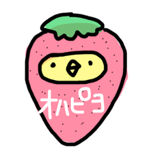 [LINEスタンプ] とりフルーツ