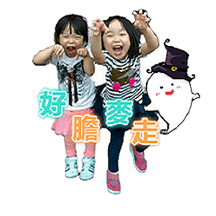 [LINEスタンプ] Emma and Yuna Happy life