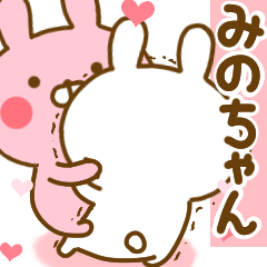 [LINEスタンプ] 好きすぎる❤みのちゃん❤に送るスタンプ 2