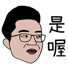 [LINEスタンプ] A MAN WHO WERAING GLASSES