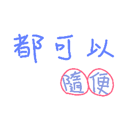 [LINEスタンプ] Handwriting feel more