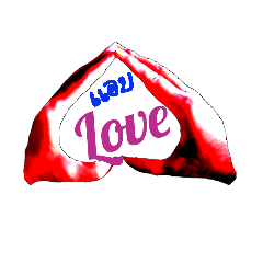 [LINEスタンプ] feeling of love