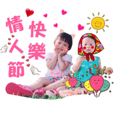 [LINEスタンプ] My cute baby daughter's daily life 2