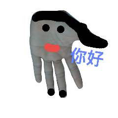 [LINEスタンプ] Kuo's hand