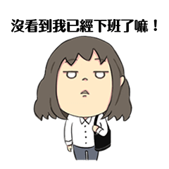 [LINEスタンプ] unhappy girl life