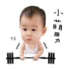 [LINEスタンプ] Jechi baby