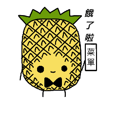 [LINEスタンプ] Mini pineapple.の画像（メイン）